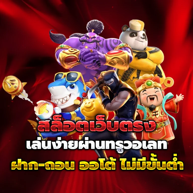 suzuran 168 เข้าสู่ระบบ