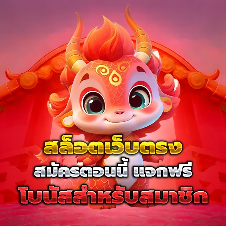 suzuran เว็บตรง168